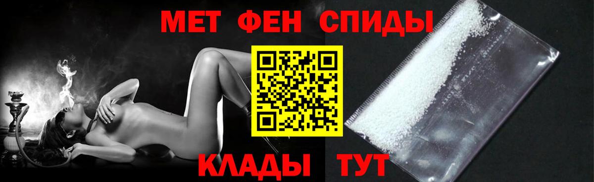АМФ 97% Славянск-на-Кубани