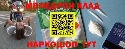 стафф Обнинск