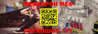 СК Обь