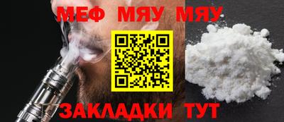 стафф Обнинск