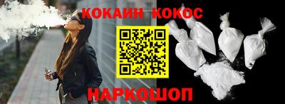 стафф Обнинск