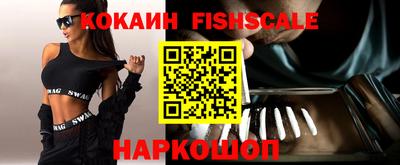 стафф Обнинск