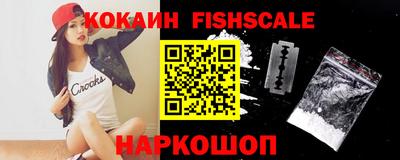 стафф Обнинск