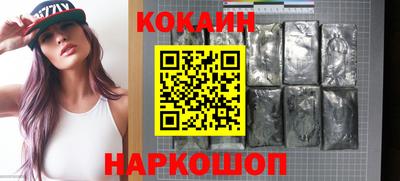 стафф Обнинск