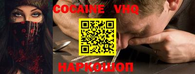 стафф Обнинск