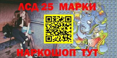 стафф Обнинск