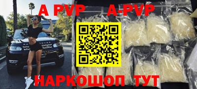 стафф Обнинск