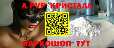 СК Обь
