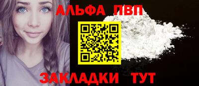 стафф Обнинск