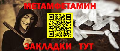 стафф Обнинск