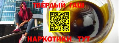 стафф Обнинск
