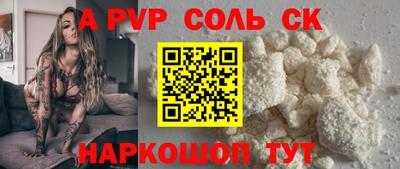 стафф Обнинск
