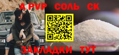 СК Обь